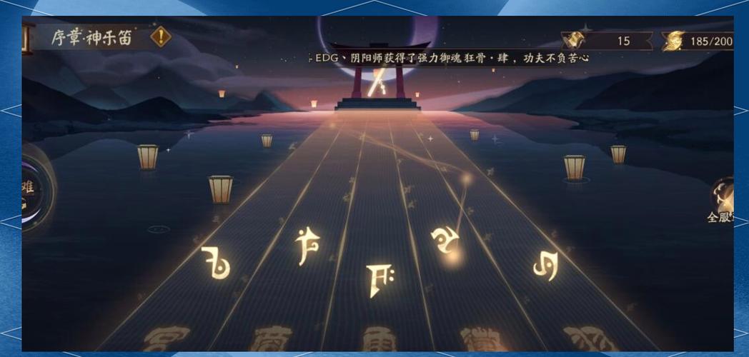 控制流爬塔阵容详解