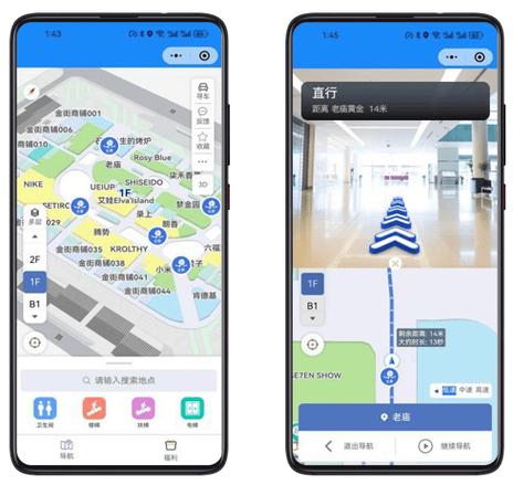 附近的大型超市商场截图