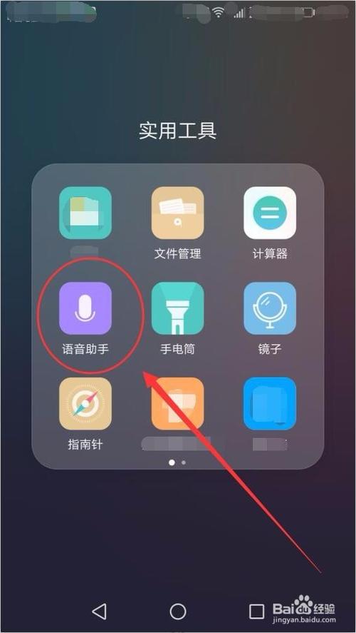 华为演示模式怎么关闭