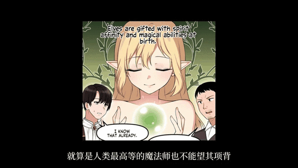漫画与抖m精灵连载时间