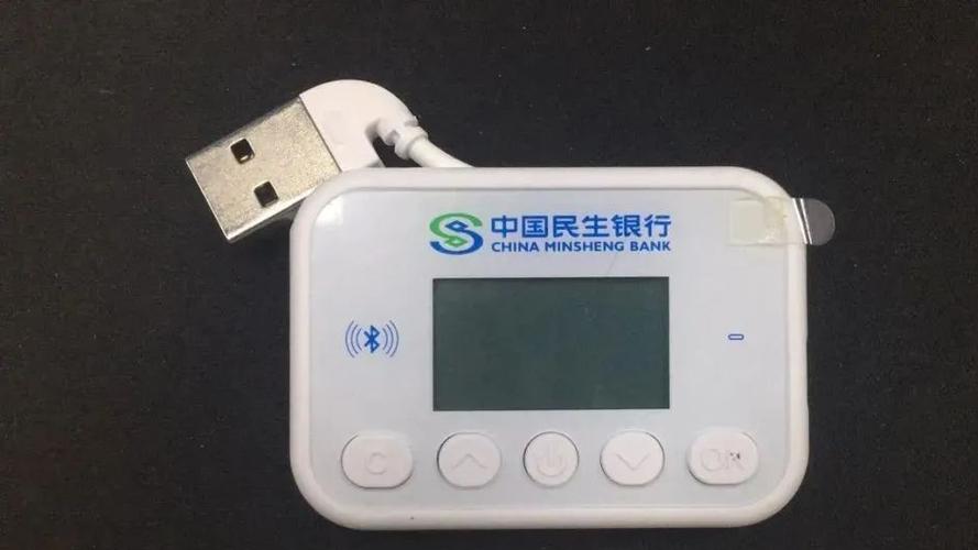 兴业银行对公账户对账流程