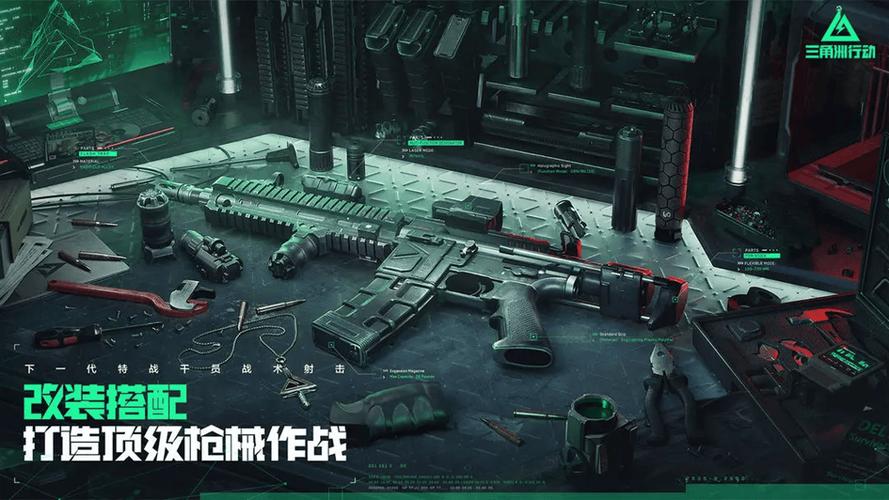 三角洲开枪往右上漂