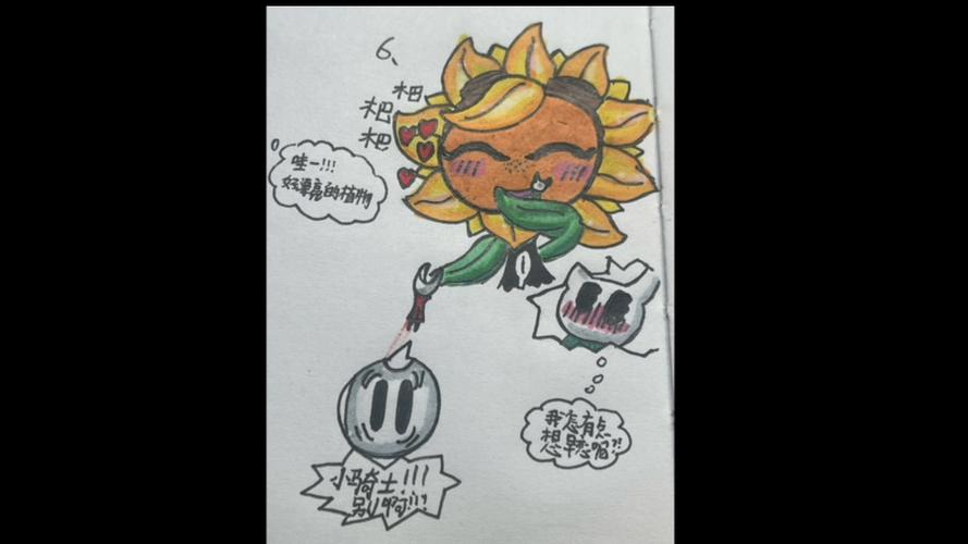 pvz英雄同人截图