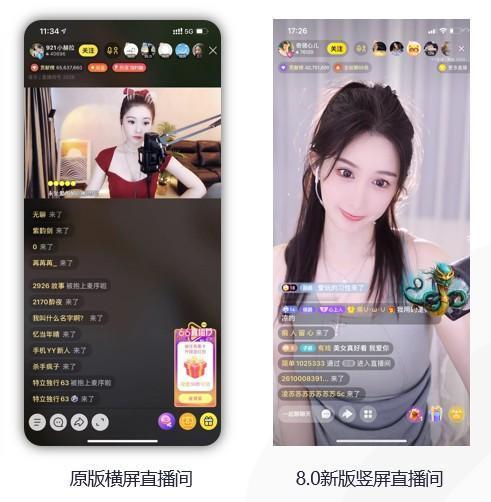 yy广告短视频图标