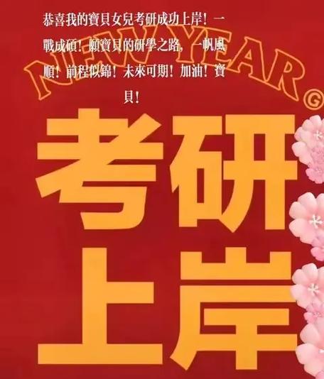 考研成功了大四还读吗