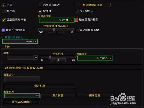 eui每个角色都要设置吗