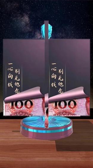 比心赚钱容易吗缩略图