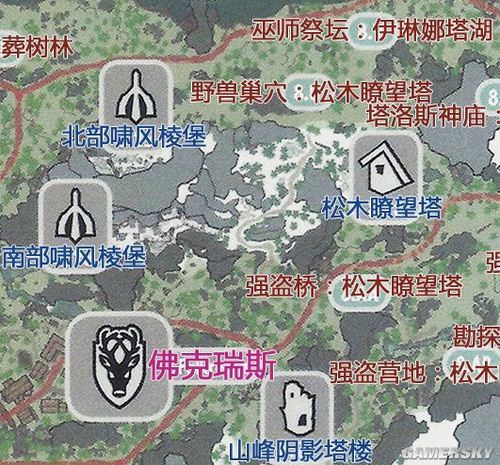 上古卷轴5海尔根在哪