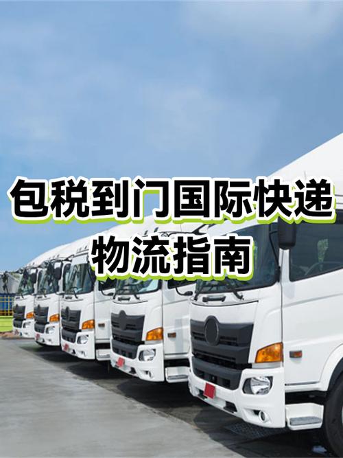 全国十大物流公司截图
