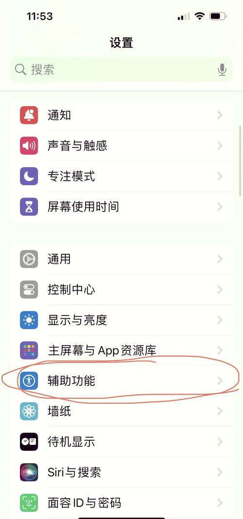 aide怎么设置中文版