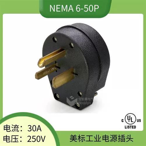电烤炉插头坏了怎么修