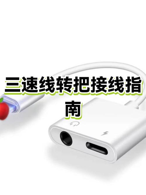 转把线三根线正确接法图