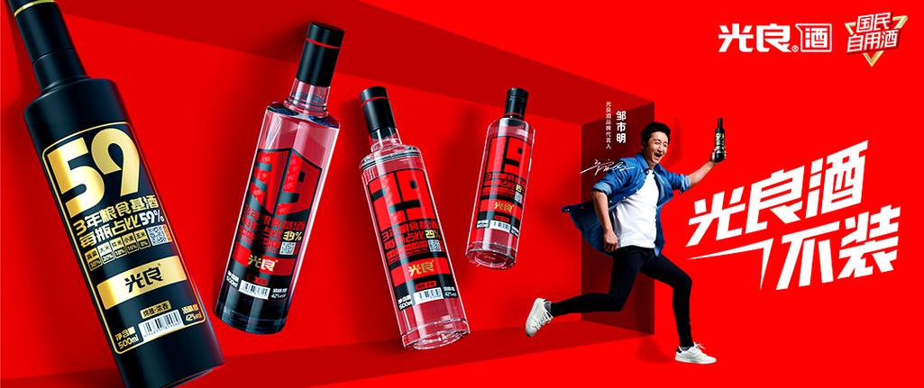 卖酒广告词发朋友圈缩略图