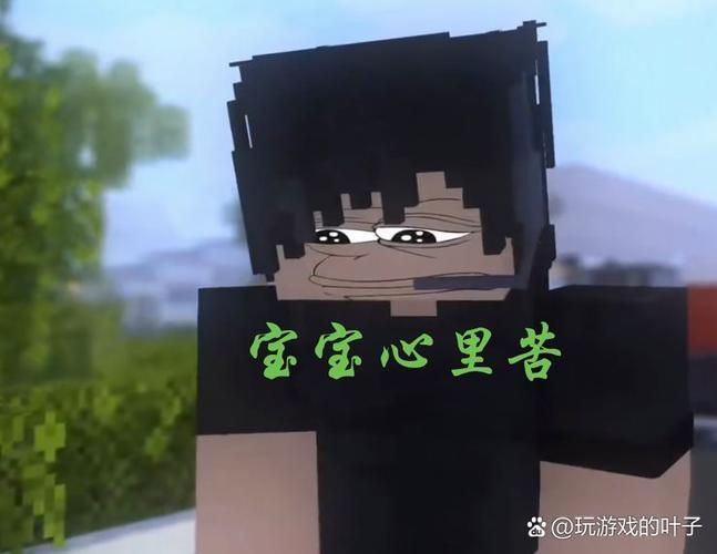我的世界《yeosm》第一季缩略图