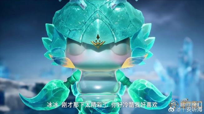 冰碧帝皇蝎武魂九大魂技截图