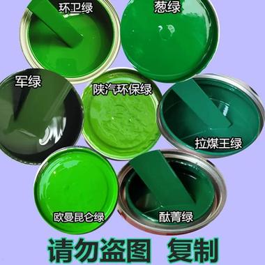 金属漆为何不能买截图