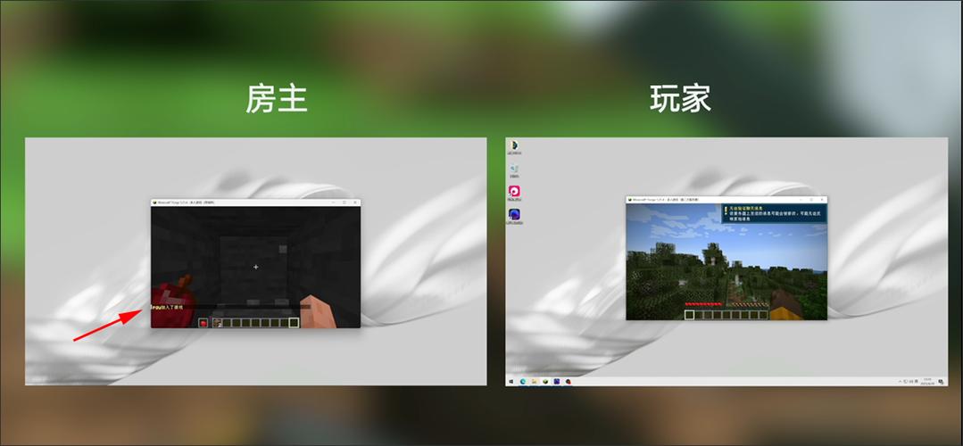 电脑版我的世界怎么进手机版房间