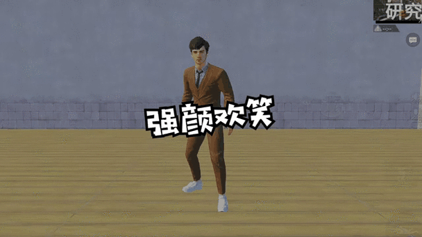 《吃鸡脑洞之养尸城》4