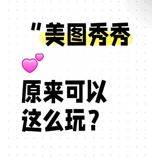 美团外卖下单后怎么修改时间截图