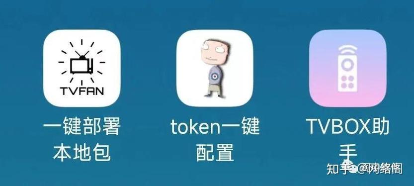 手机token