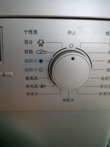 洗衣机的开关按钮坏了怎么办缩略图