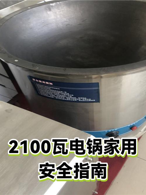 电锅没放水烧几十分钟会坏吗
