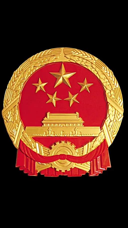 华为手表表盘国徽图案