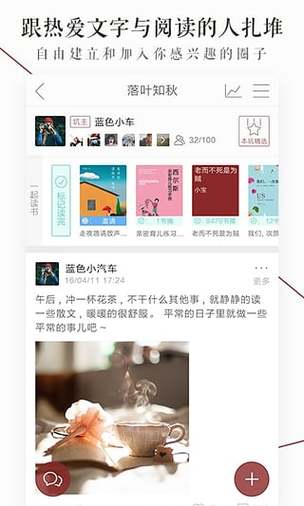 萝卜书摘官网