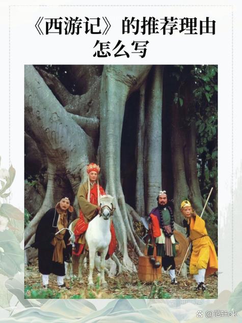 取经它是大师兄是什么意思?