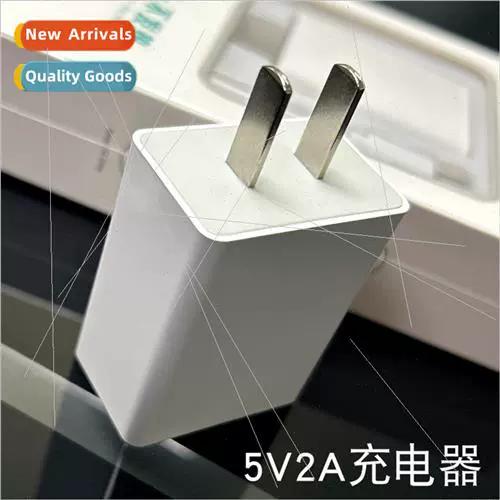 苹果5v2a是多少瓦