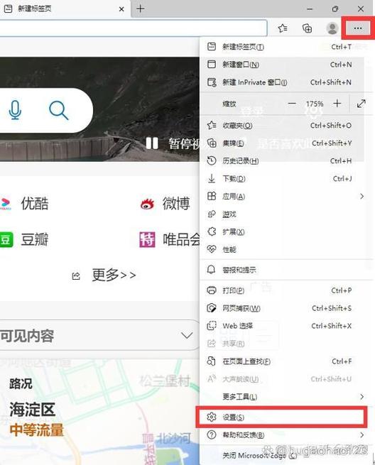 如何删除浏览器保存的账号密码