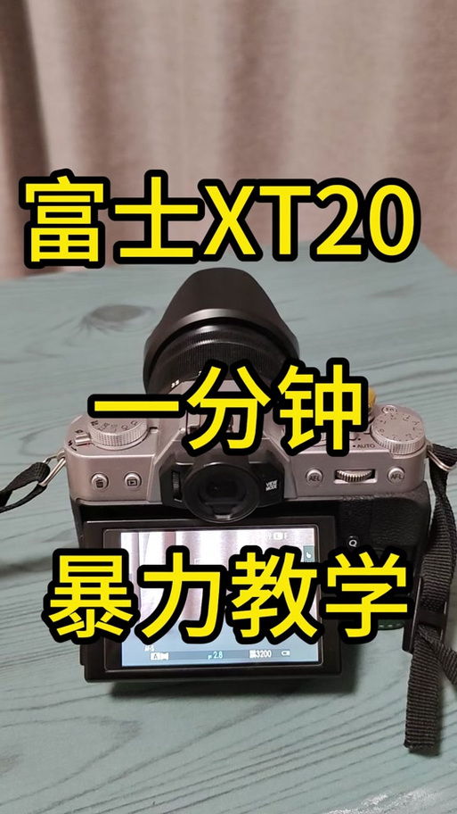 富士怎么取消连拍