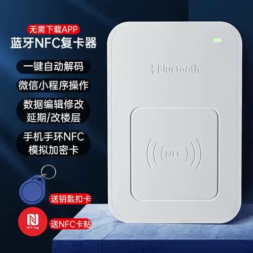 NFC读卡器PM3和PM5的区别