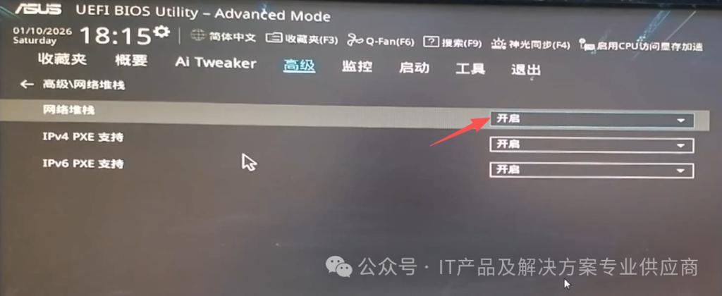 怎么设置开机自启动无线网卡