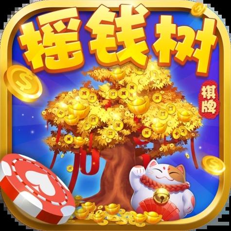 77966摇钱树官网版图标