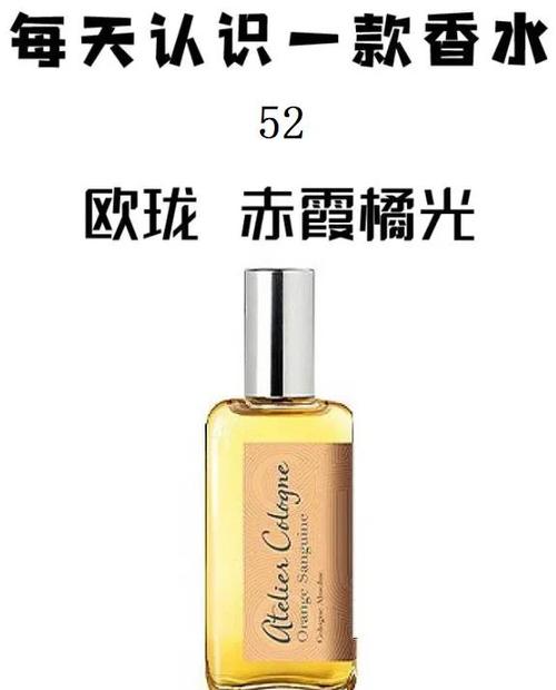 欧珑香水广告曲下载