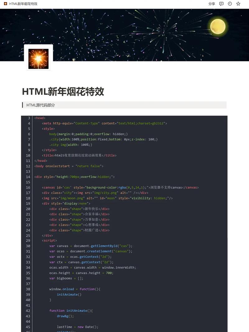 App介绍下载源码图标