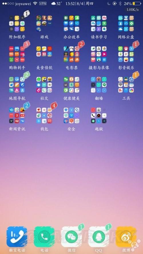 苹果手机上的设置角标怎么去掉