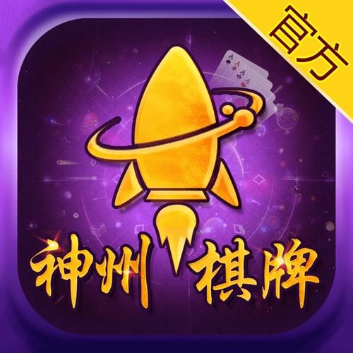 神州娱乐网szvip