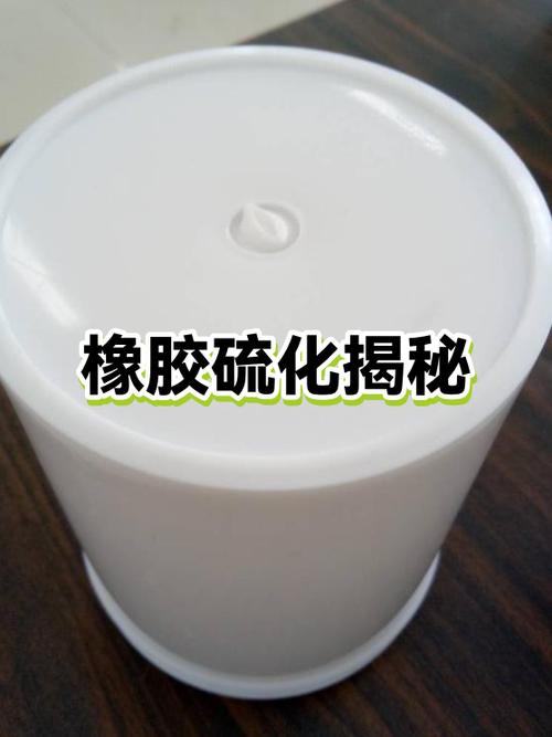 橡胶味对人体有害吗