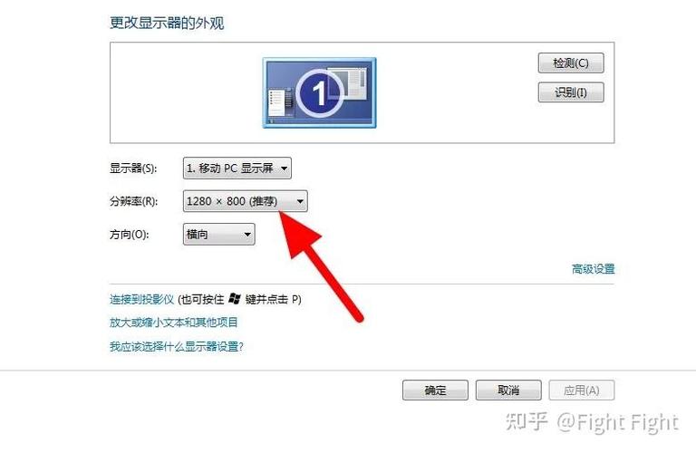 笔记本屏幕比例在哪调节图标