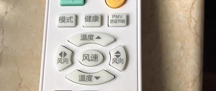 海尔空调遥控器代码是多少
