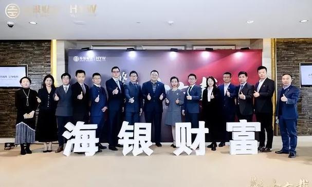 海银截图