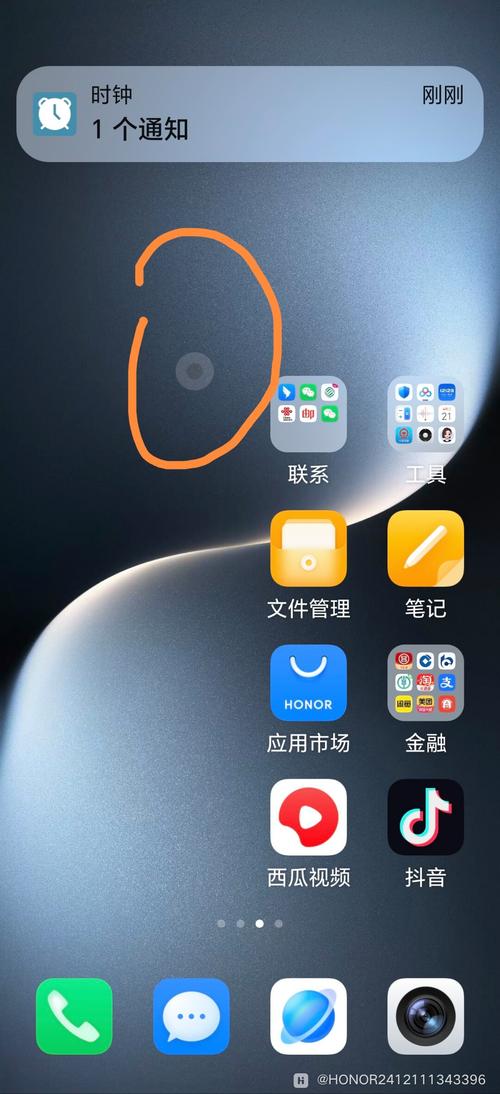 华为手机上有个圆圈图标怎么消除缩略图