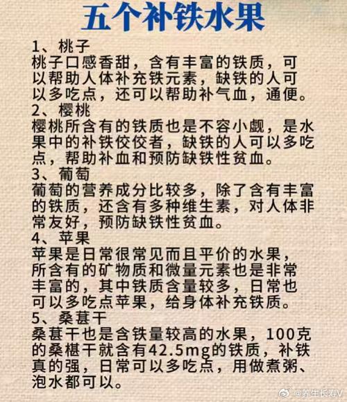 樱桃的营养价值缩略图
