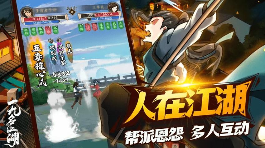 无名江湖礼包码2023最新