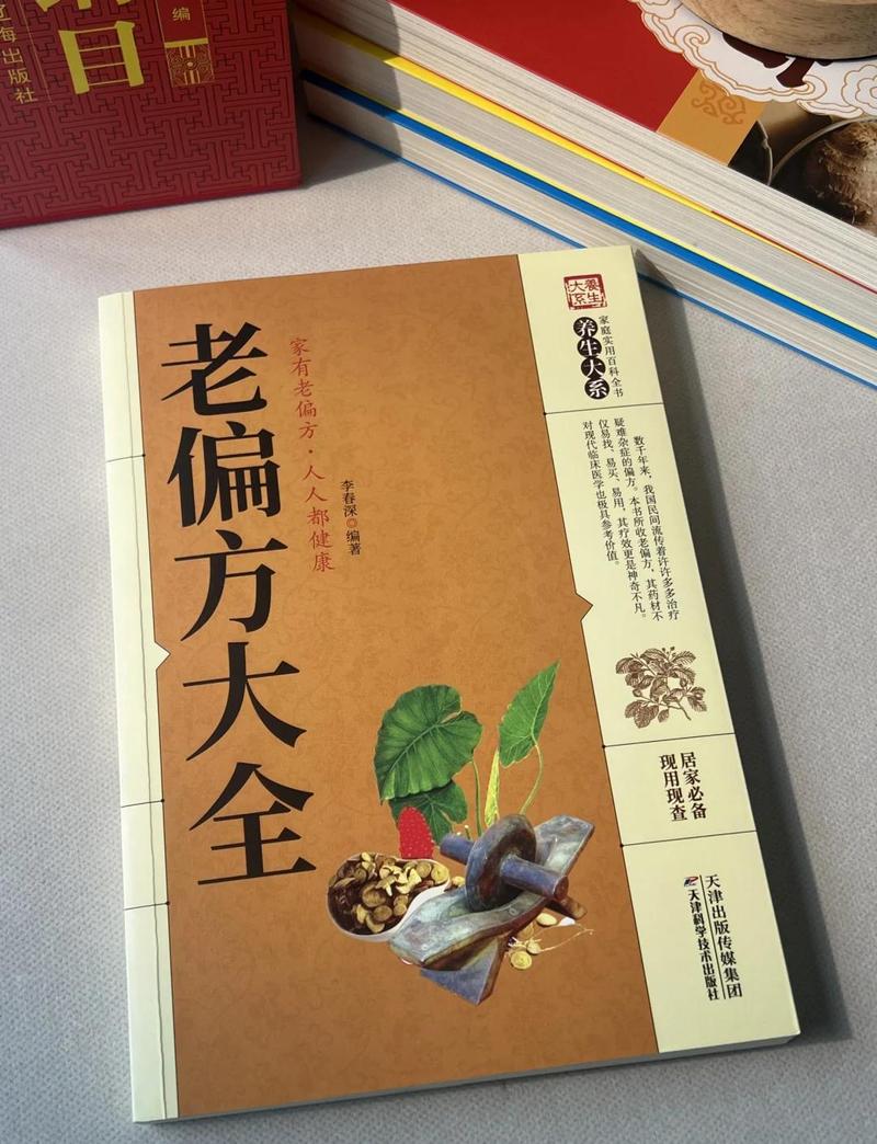 老式浴霸拆卸视频教程缩略图
