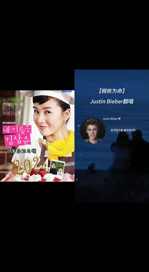 相依为命女生翻唱mp3