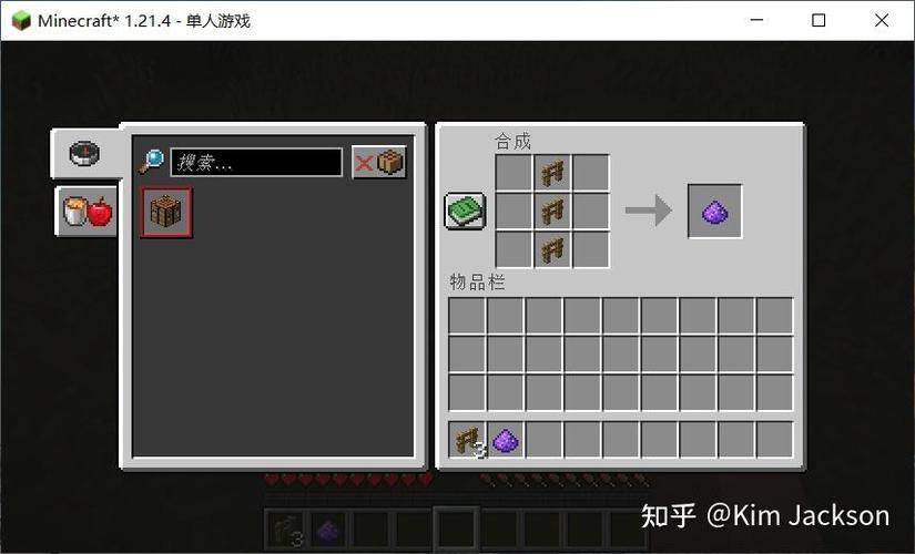 如何给我的世界添加模组图标