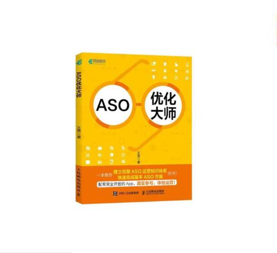 aso体验官网怎么赚钱